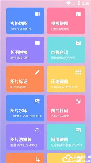 图叨叨app