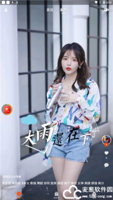 妙看赚钱app