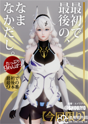 AI少女空之律者琪亚娜mod