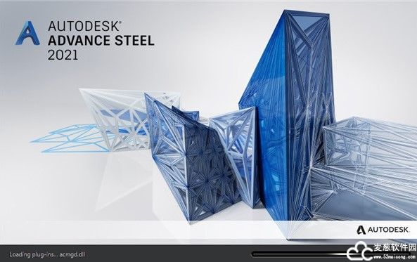 Advance Steel 2021破解版