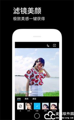 水印相机安卓版