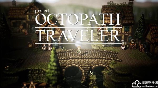 八方旅人中文版