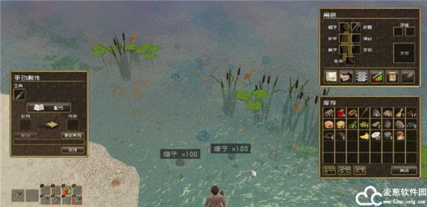 自然之力2汉化版