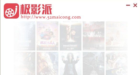 极影派破解版