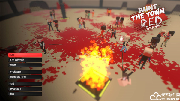 血染小镇中文版