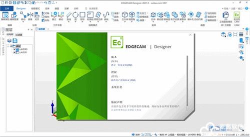 Vero Edgecam 2021破解版
