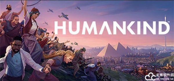 人类humankind中文版