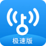 WiFi万能钥匙免费版 v6.3.59极速版