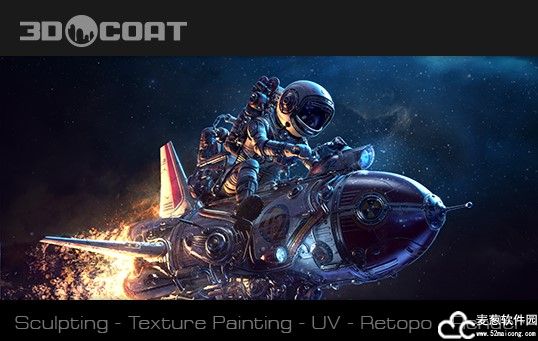 3d coat最新版