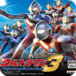 奥特曼格斗进化3中文版 v3.0免安装电脑版