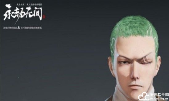 永劫无间海贼王索隆季沧海捏脸mod
