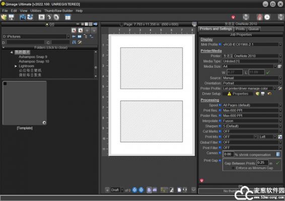 Qimage Ultimate 2022中文版