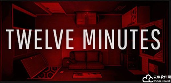 12分钟游戏中文版