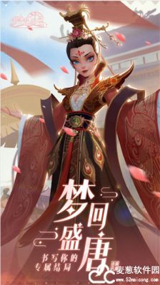 时光公主九游官方版