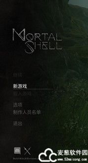 致命躯壳中文版