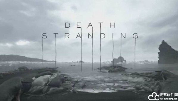 死亡搁浅steam版