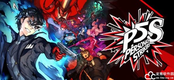 女神异闻录5豪华版