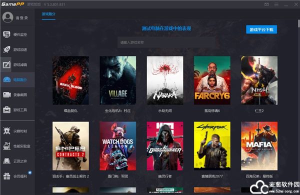 游戏加加免费版