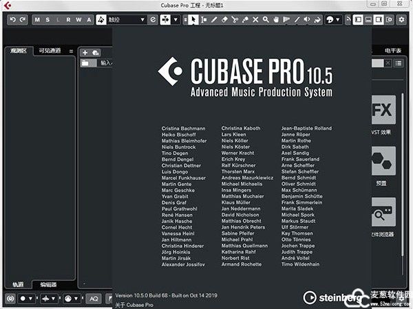 Cubase pro10.5破解版