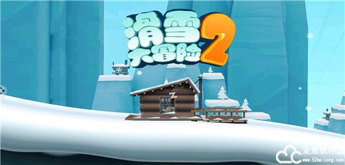 滑雪大冒险2无限金币无限钻石版
