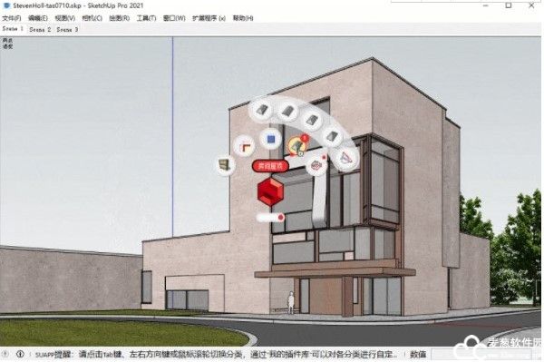 SUAPP Pro 2021中文版