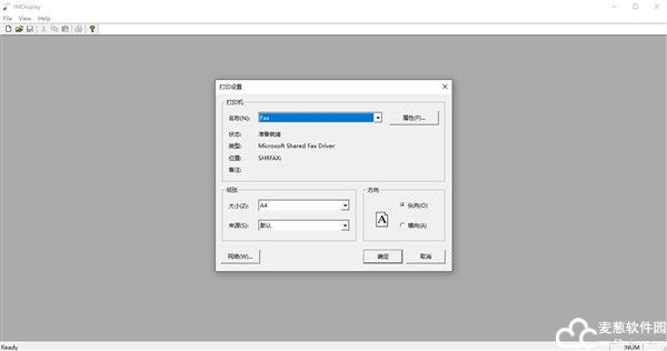 imagemagick中文版