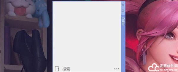 Ditto中文版
