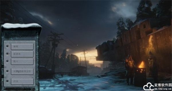 核爆RPG特鲁多格勒汉化补丁