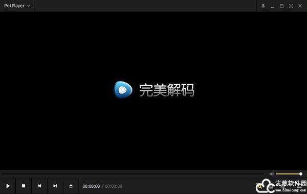 Purecodec最新版