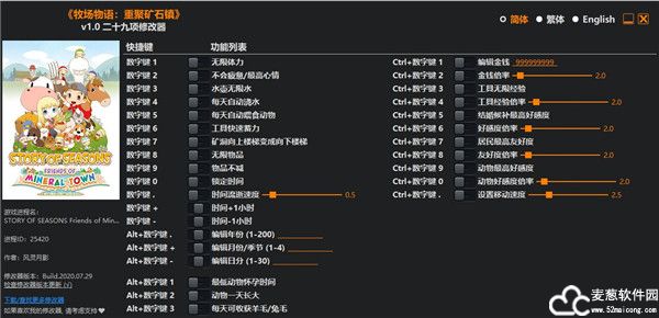 牧场物语再会矿石镇二十九项修改器