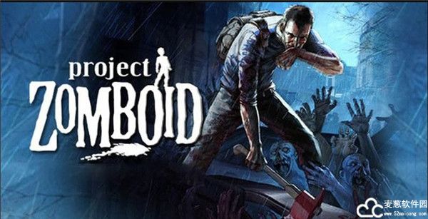 僵尸毁灭工程中文版