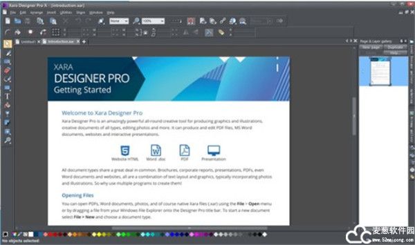 Xara Designer Pro X18中文版