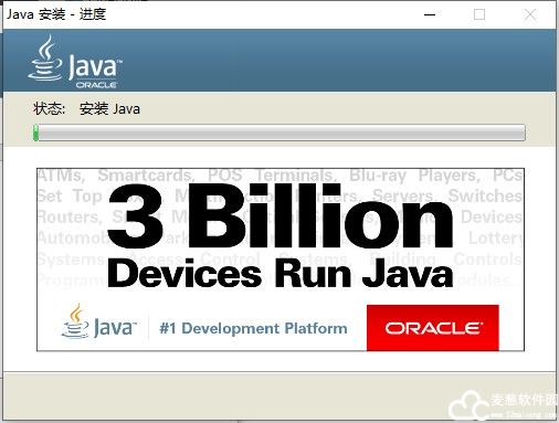 java jdk电脑版