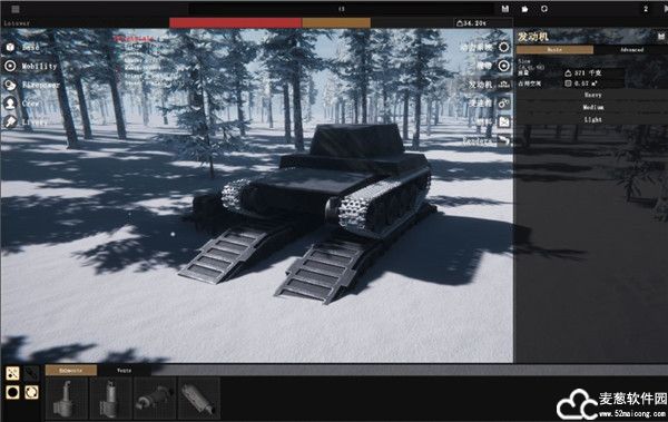 Sprocket汉化版