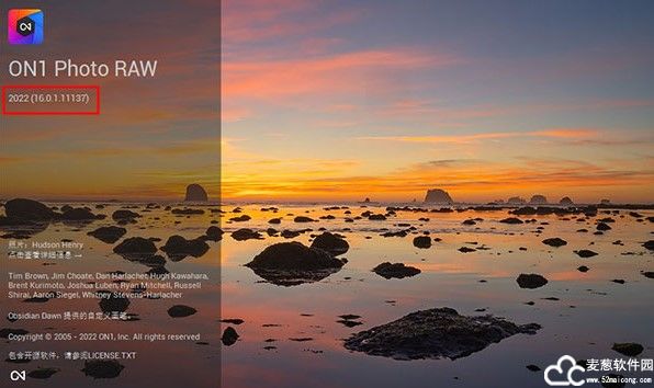 ON1 Photo RAW 2022汉化版