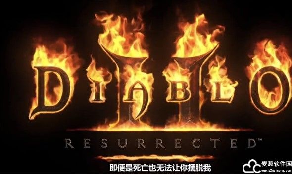 暗黑破坏神2ns版