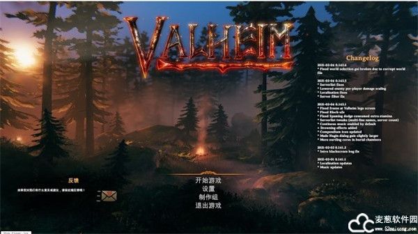 英灵神殿steam版