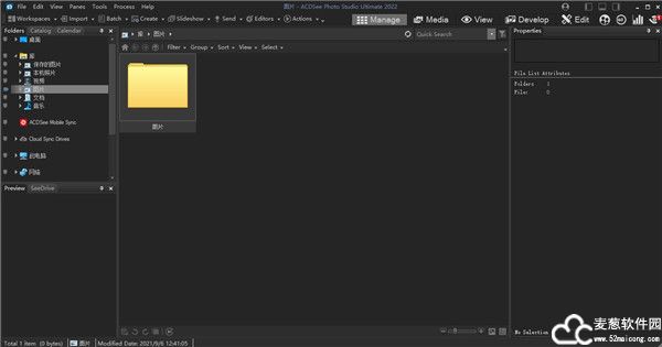 ACDSee Ultimate 2022破解版