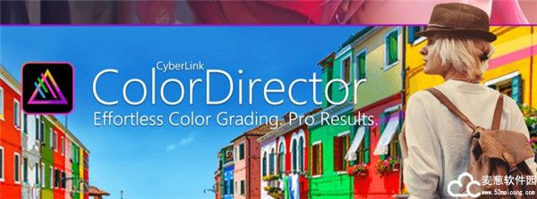 ColorDirector10破解版