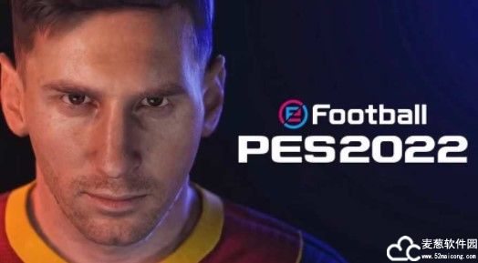 实况足球2022体验服