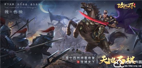 攻城天下最强阵容