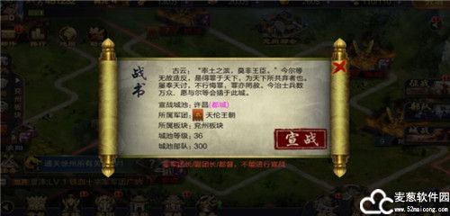 攻城天下礼包码