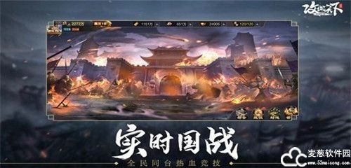 攻城天下七杀阵容