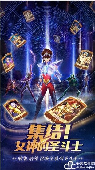 圣斗士星矢正义传说最强阵容