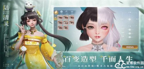 幻世九歌攻略