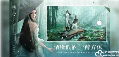 幻世九歌战灵搭配