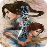 侠客风云传破解版 v1.0.3.2免安装绿色版