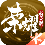 荣耀新三国官方版 v1.0.23.0测试版