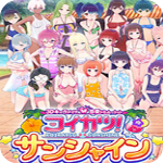恋活Sunshine路人女主黑长直美少女加藤惠mod v1.0