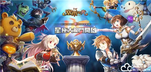 塞尔之光佣兵排行